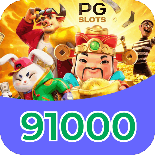 Download PC 91000